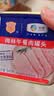 梅林午餐肉罐头340g*3火腿火锅方便面搭档家庭应急储备即食品物资 实拍图