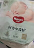 好奇（Huggies）小森林纸尿裤NB30(5kg以下)尿不湿心钻【纯净0添加】 实拍图