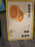 鲍师傅莲蓉蛋黄酥300g糕点早餐休闲零食小吃零食伴手送礼礼盒源头直发 实拍图