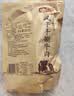 蜀料家 风干牛肉干西藏特产内蒙古超干手撕藏家牛肉干 麻辣味250g 实拍图