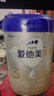 爱他美（Aptamil）卓萃卓傲新国标婴幼儿配方奶粉较大婴儿奶粉欧洲荷兰原罐进口 卓傲3段800g*3罐 （咨询入会有惊喜） 实拍图