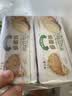 多美鲜（SUKI）【热门商品】乌拉圭进口 动物黄油 原味200g*2 牛排 冷藏烘焙 实拍图