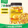 十月稻田 小米山药南瓜粥料 1.5斤 山药粥小米粥  南瓜粥米糊原料 早餐粥 实拍图