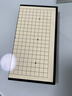 得力（deli）围棋套装学生五子棋磁石围棋成人儿童桌游开学礼物大号围棋露营 实拍图