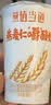 天润【新日期】新疆巴氏杀菌热处理风味酸牛奶燕麦酸奶12杯包邮 天润燕麦谷粒12杯 实拍图