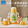 乐扣乐扣儿童节幼儿园水杯3-6岁直饮吸管杯学生杯子上学用喝水壶500ml 实拍图