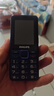 飞利浦（PHILIPS）E528L 学生手机4G全网通小学初高中戒网瘾无游戏智能支付大字大声老年人手机超长待机老人机 蓝色 实拍图