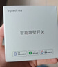 领普科技超薄智能开关E3S 智能控制蓝牙mesh2.0 已接入米家APP 单火单键白 实拍图