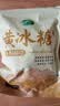 十月稻田 黄冰糖500g 1斤 多晶蔗糖老冰糖 炒糖色 糖水泡茶甜汤厨房调味 实拍图