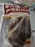 百里炙国产黑千层毛肚1斤 千层肚牛肚四川重庆火锅食材串串 牛肉生鲜 实拍图