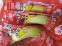 佳农进口香蕉净重4斤（约10-12根）单根蕉 独立包装 生鲜水果 包邮 实拍图