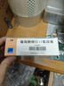 三精葡萄糖酸锌口服溶液10ml*12支 非葡萄糖酸钙铁锌口服液1-3-4-17岁儿童孕妇成人补锌备孕增强免疫力非钙片 实拍图
