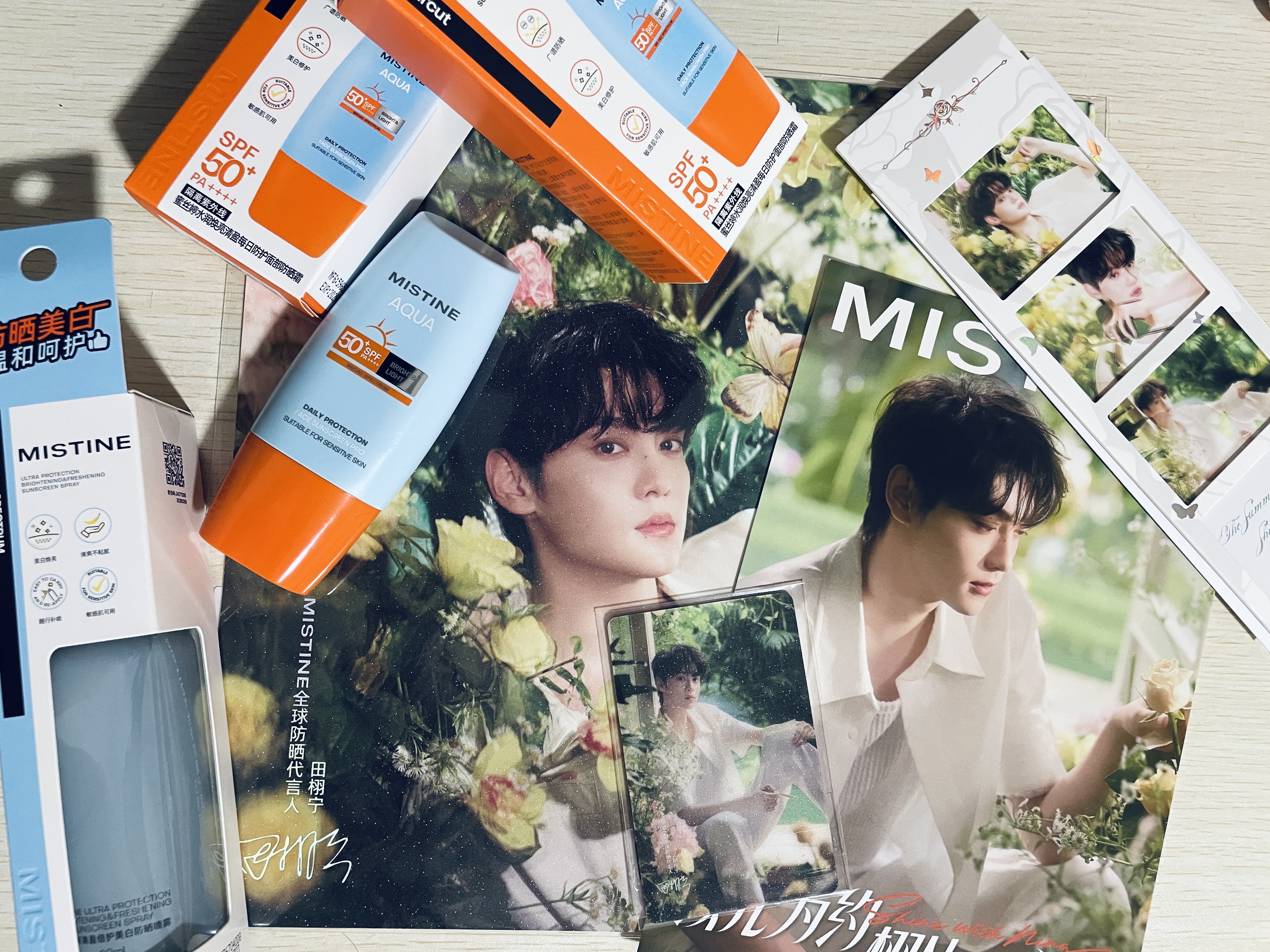 Mistine蜜丝婷防晒霜小黄帽面部水感养肤防水汗紫外线40ml七夕礼物送女友 实拍图