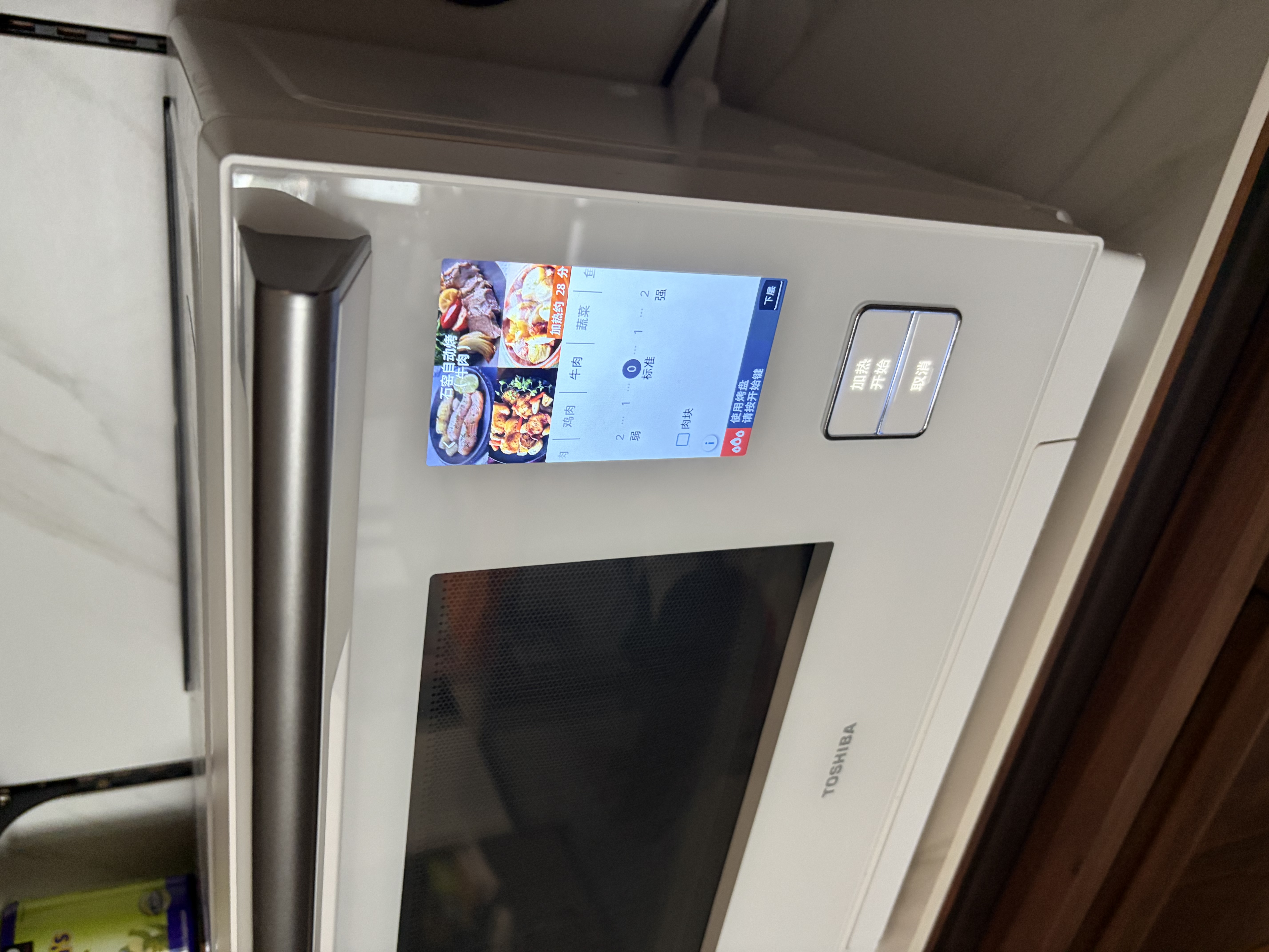 东芝（TOSHIBA）水波炉D4000pro【官方旗舰店】微蒸烤炸一体机轻奢款3.0家用微波炉烤箱空气炸蒸烤一体 28L 年度新品-水波炉3.0-D4000pro 实拍图