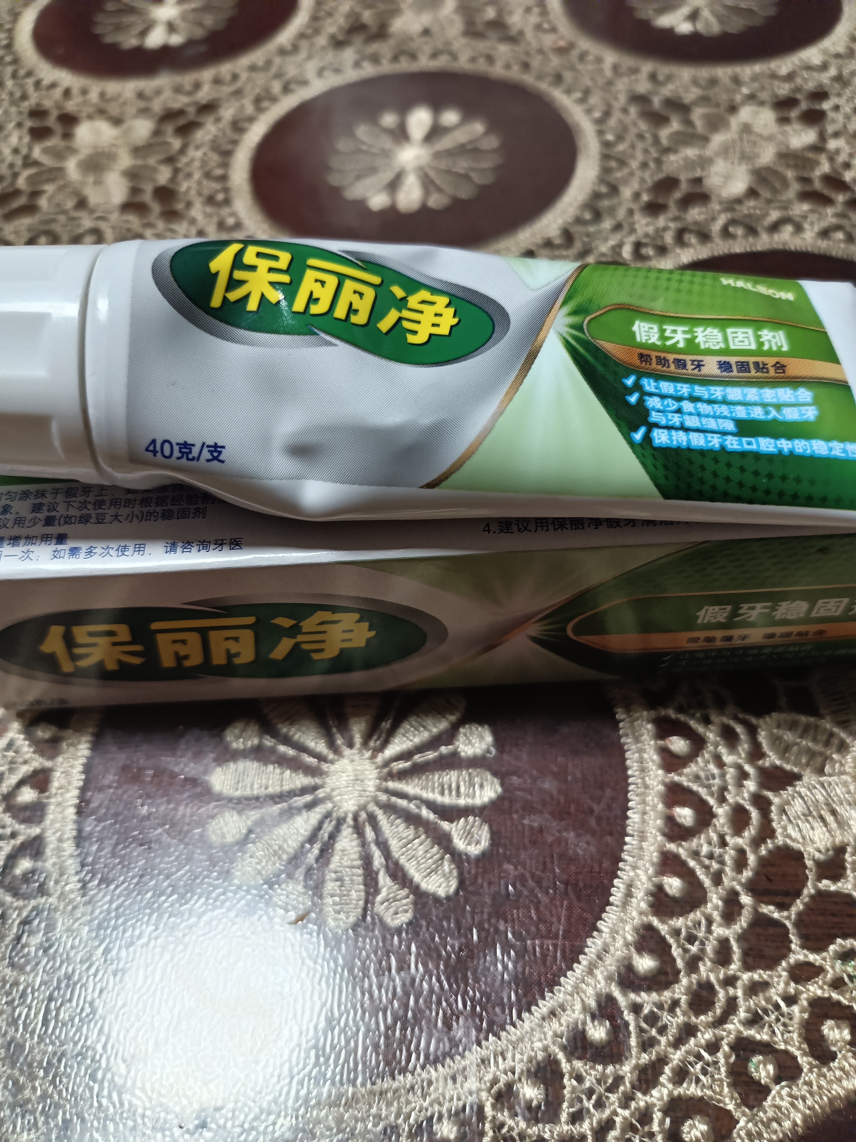 保丽净假牙稳固剂40g假牙粘合剂固定剂口腔剂清洁假牙牙美稳固剂 稳固剂40g 实拍图