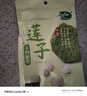 十月稻田 百合干 100g 龙山产苦百合 干货 银耳莲子桂圆枸杞羹煲汤食材 实拍图