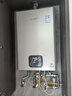 林内（Rinnai）【小蛮腰冷水版】20L燃气热水器 零冷水大水量热水器 热水器上门安装20GD61R（JSQ40-GD61R） 实拍图