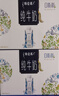 蒙牛特仑苏嗨Milk脱脂纯牛奶250ml*10盒 0脂肪 精美京绣 送礼礼盒 实拍图