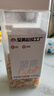 天虹牌去衣原味800g新疆核桃仁去皮每日坚果炒货休闲孕妇小零食干果送礼 实拍图