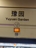 京东家电清洗 油烟机【全拆洗+烟管、止逆阀换新】服务 同城上门 实拍图