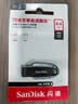闪迪（SanDisk）64GB USB3.2 U盘 CZ550黑色 读速100MB/s 安全加密 数据恢复 学习办公电脑车载 高速大容量优盘 实拍图