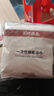 无印良品一次性浴巾5包装加厚加大珍珠纹旅行用品大号可酒店便携独立包装 实拍图