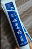 云南白药牙膏经典系列家庭装清新口气健齿护龈改善牙龈问题留兰香型180g*3 实拍图