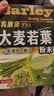 山本汉方制药株式会社日本原装进口大麦若叶青汁粉末乳酸菌高膳食纤维代餐大麦苗粉1盒 实拍图