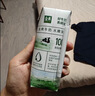 伊利【新鲜日期】金典纯牛奶早餐奶250ml*16盒3.6g乳蛋白 礼盒装 6月 实拍图