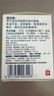 曼秀雷敦 复方薄荷脑软膏 85g 蚊虫叮咬止痒消肿 感冒药 鼻塞 流鼻涕  清凉 轻度烧烫伤 实拍图
