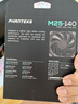 追风者（PHANTEKS）M25雅黑14cm 台式机箱散热风扇(FDB液压轴/串联接口线/4针PWM温控/风量型/1800转) 实拍图