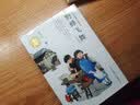黄蓓佳倾情小说：野蜂飞舞/继《童眸》之后，黄蓓佳又一全新力作；严酷背景下的亲情与成长，战乱岁月中的相扶与守望。暑假作业 一升二暑假衔接 小升初暑假衔接  实拍图
