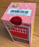 京都念慈菴蜜炼川贝枇杷膏300ml  润肺化痰 感冒咳嗽药 止咳平喘 护喉利咽 生津补气 调心降火  实拍图