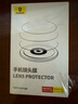 倍思 适用苹果15Pro/15ProMax镜头膜 iPhone15Pro/15ProMax后置摄像头手机保护膜高清耐磨耐刮 2片装 实拍图