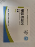 [双燕牌] 甲泼尼龙片4mg*24片/盒 实拍图