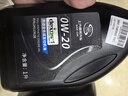 AC德科（ACDelco）原厂机油 别克 0W-20机油 4L 全合成 京东养车 昂科旗阅朗昂扬 实拍图