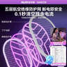 奥克斯（AUX）电蚊拍充电式家用2026新款强力网灭蚊拍诱蚊驱蚊神器 实拍图