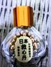 【正品秒发】救心丹日本原装进口救心丸随身携带 正品直营 缓解头晕胸闷心悸 定心安神 双喜牌救心丹200粒*1盒 实拍图