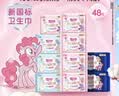 七度空间少女超薄100%纯棉透气卫生巾日夜用姨妈巾组合48片【新国标认证】 实拍图