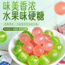 乐天青葡萄糖水蜜桃糖153g*2袋韩国进口水果硬糖儿童糖果装休闲零食 实拍图