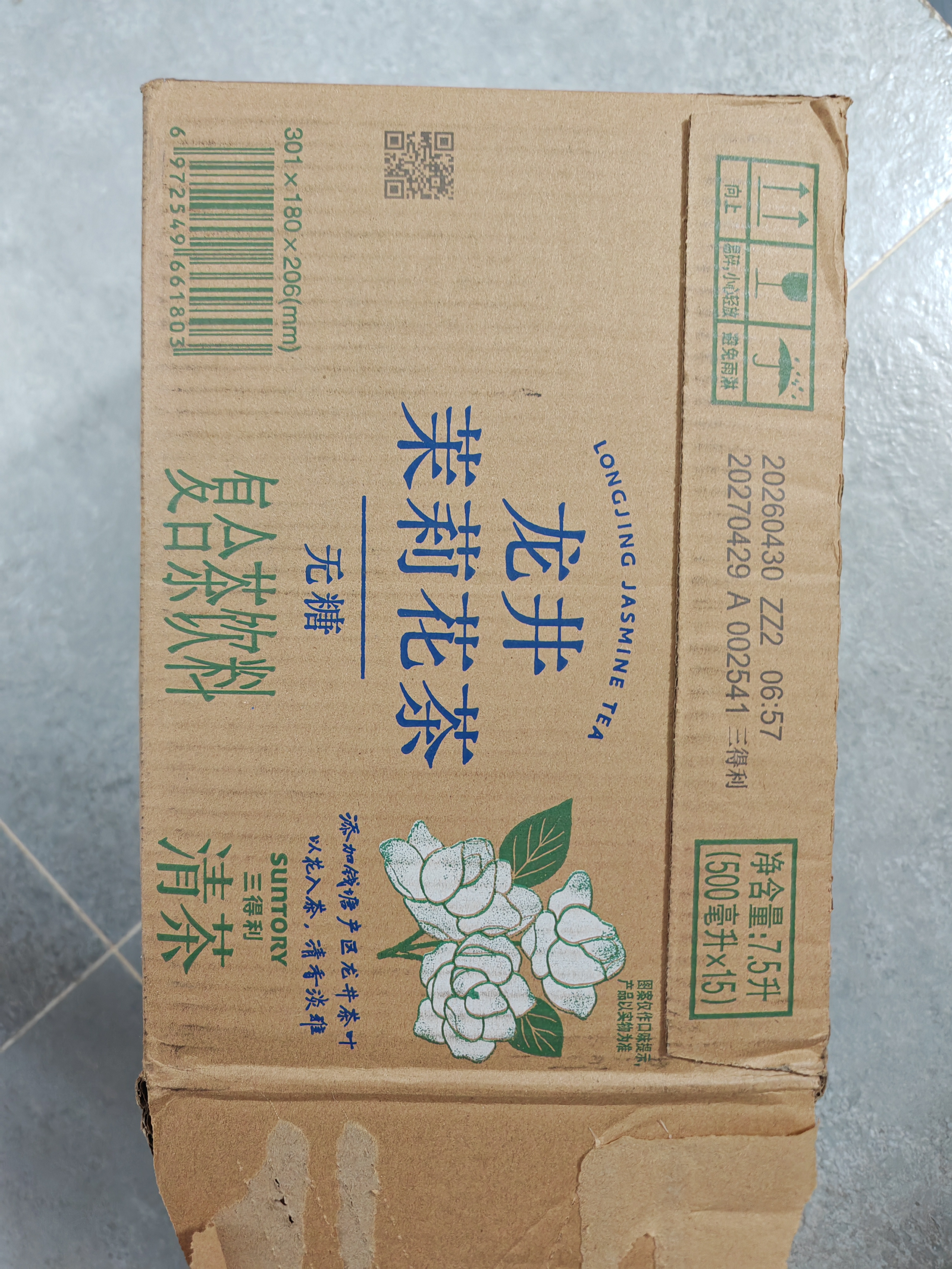 三得利（Suntory） 清茶 龙井茉莉花复合茶饮料(无糖)500ml*15瓶 实拍图