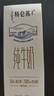 蒙牛【新鲜日期】特仑苏纯牛奶250ml*16盒 家庭早餐 送礼礼盒 实拍图
