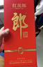 郎酒 红花郎10 酱香型白酒 53度 500mL*1瓶 单瓶装 （年份包装随机） 实拍图