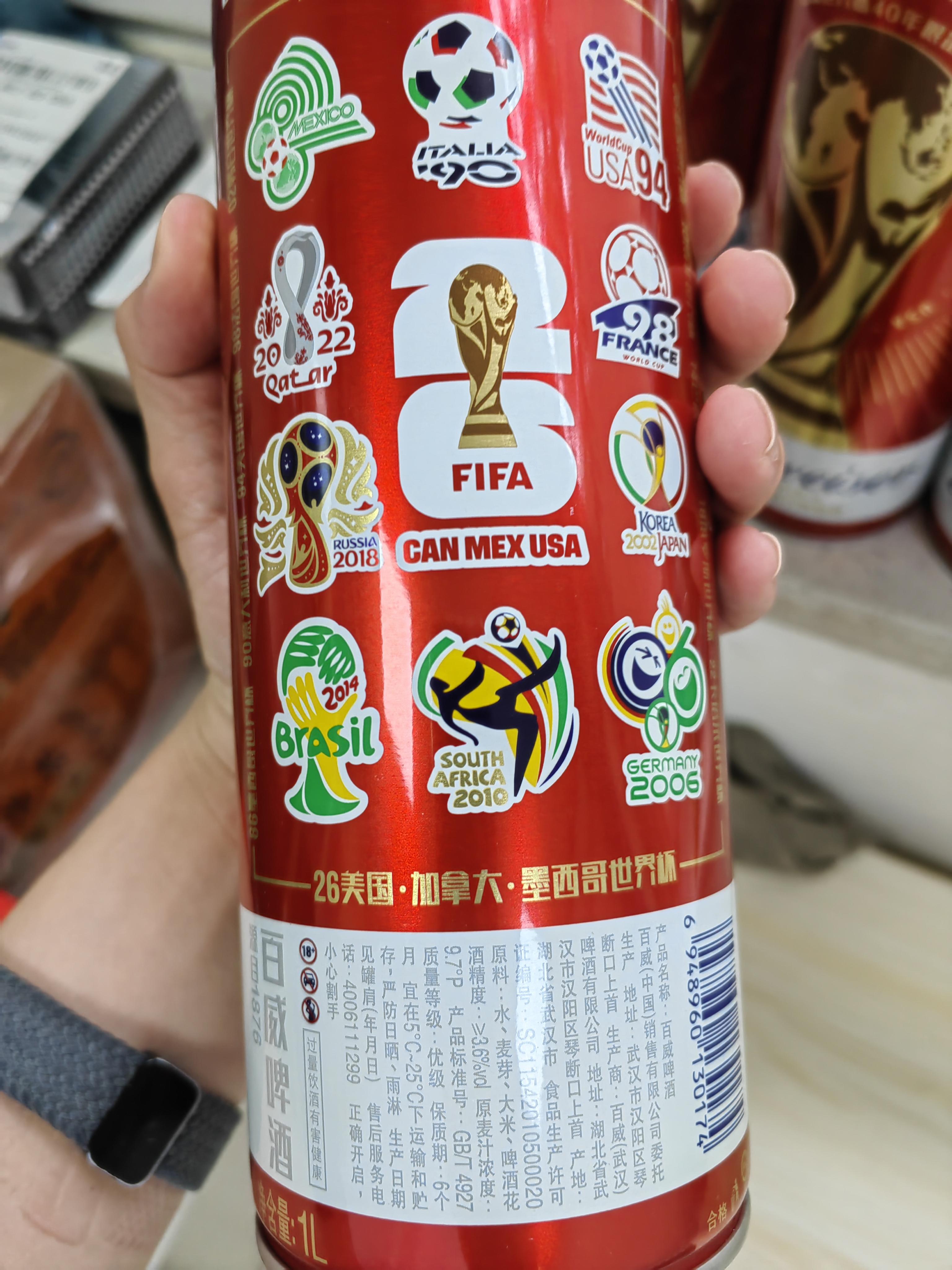百威红百FIFA啤酒 世界杯限定罐系列 浓郁麦香 聚会聚餐 红百1L*4桶 晒单实拍图