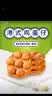 葡记【港式鸡蛋仔蛋糕原味1000g】营养早餐面包点心休闲零食手信礼盒 葡记港式鸡蛋仔蛋糕原味1000g 实拍图