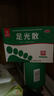 九芝堂足光散40g*5袋*2盒清热燥湿杀虫敛汗脚气药止痒脱皮烂脚丫真菌感染根治京东自营 实拍图