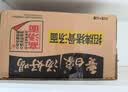 白象 方便面 汤好喝西红柿牛腩汤面127g*24袋 番茄牛腩泡面整箱 速食 实拍图