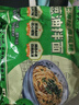 白象方便面 大辣娇 韩式火鸡面 干拌面泡面 超辣速食袋装整箱国产网红 上海葱油拌面114g*5袋 实拍图