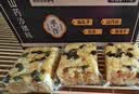 顾生堂坚果山药沙琪玛1000g木糖醇早餐面包饼干蛋糕休闲零食中秋节礼盒 实拍图