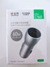 公牛车载充电器60W车充USB-A/C口GNV-C160适用苹果/华为/小米/vivo等 实拍图